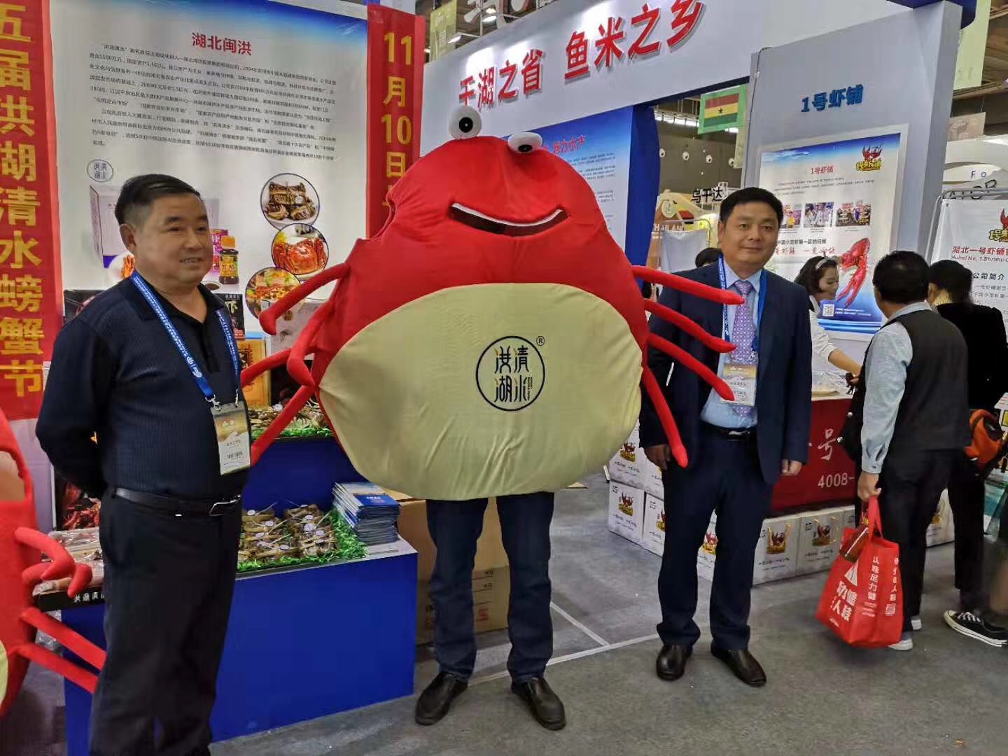 湖北洪湖蟹,洪湖市第一大镇