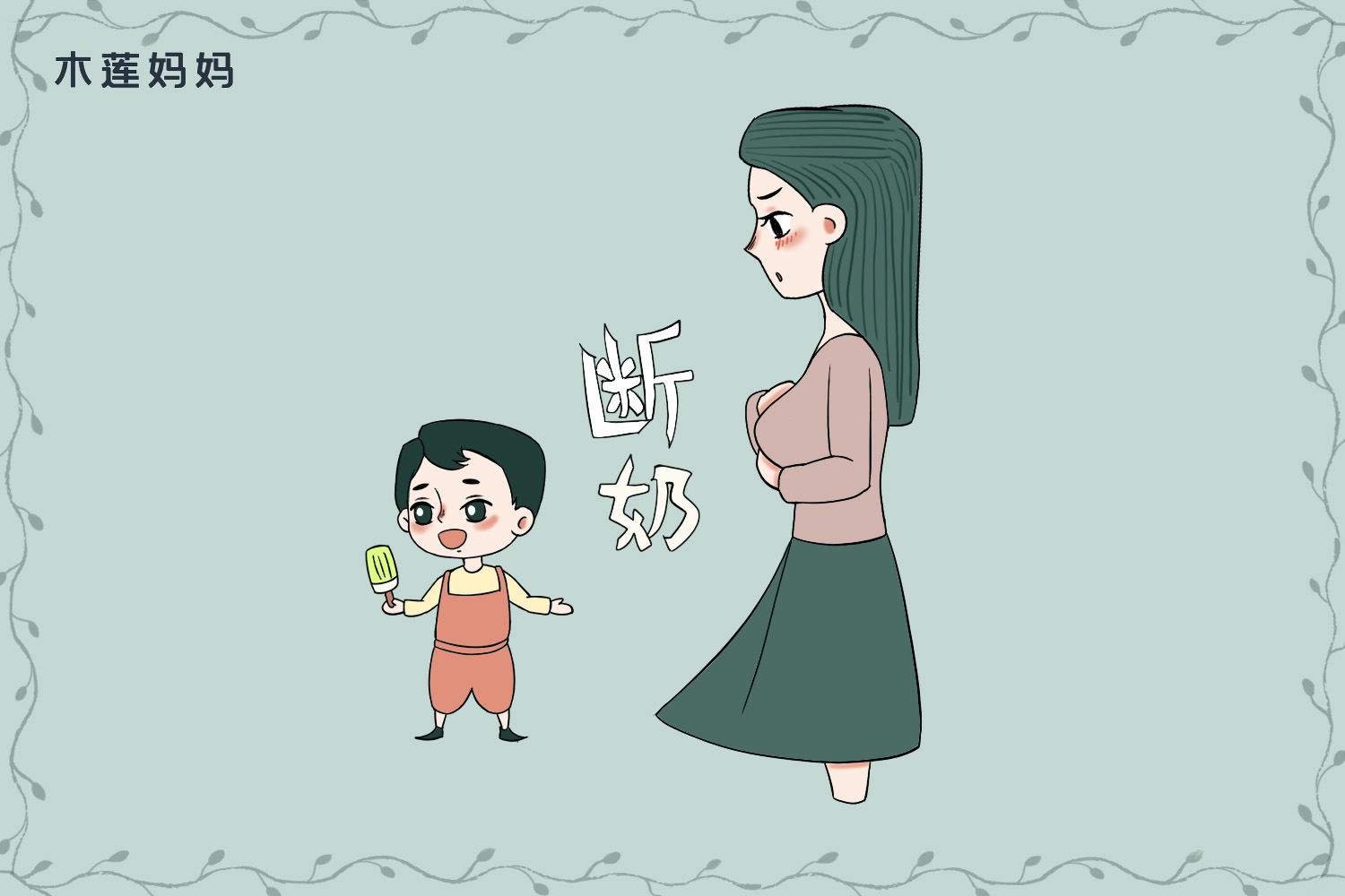 残奶到底排还是不排,排残奶的注意事项