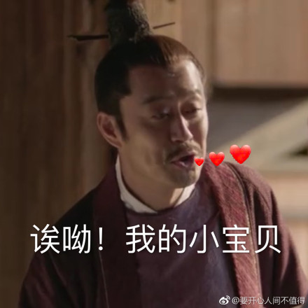 盛老爹表情包,哈哈哈的大笑萌萌表情包大全