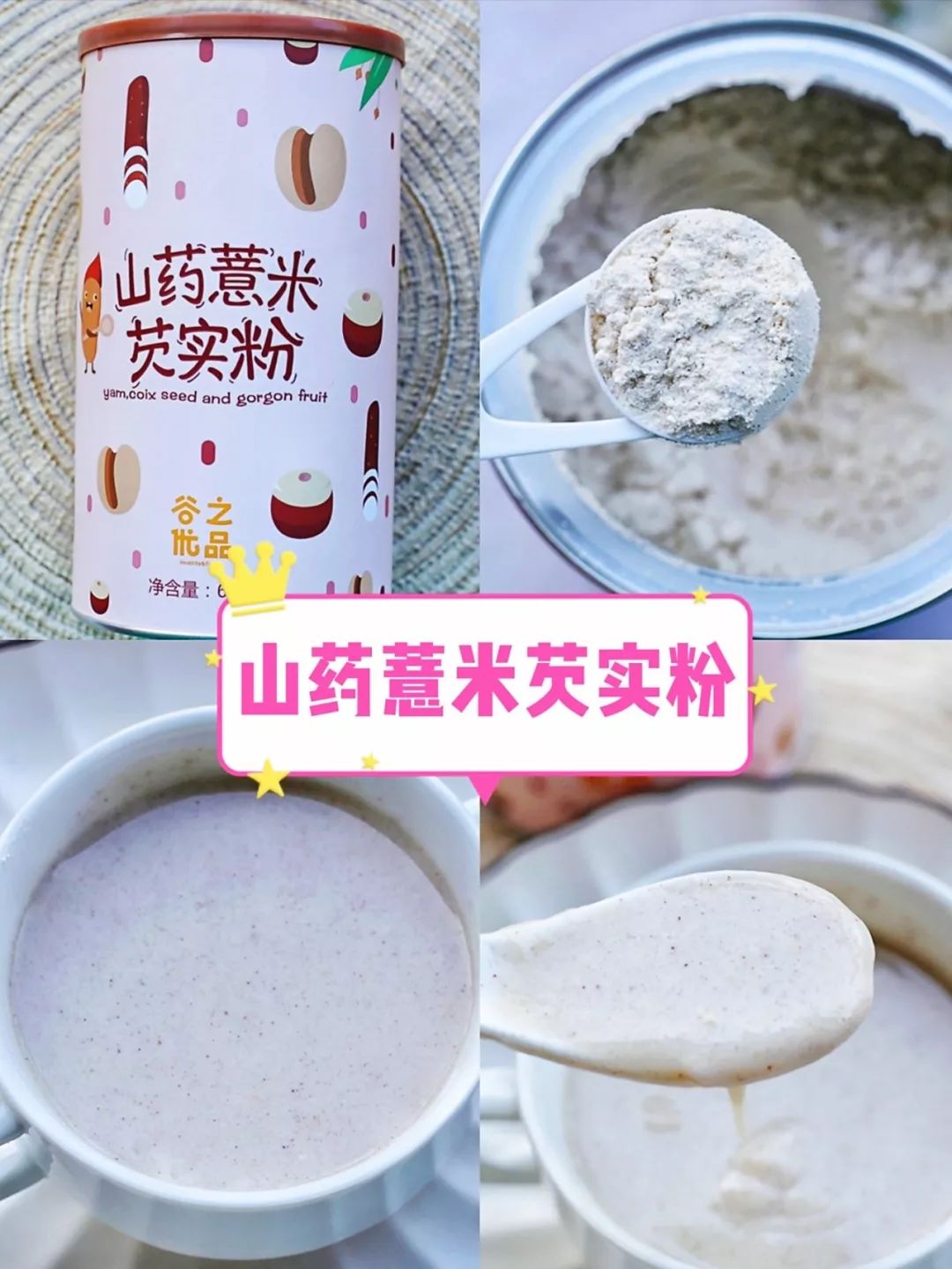 有效代餐粉推荐,三十天代餐粉实测