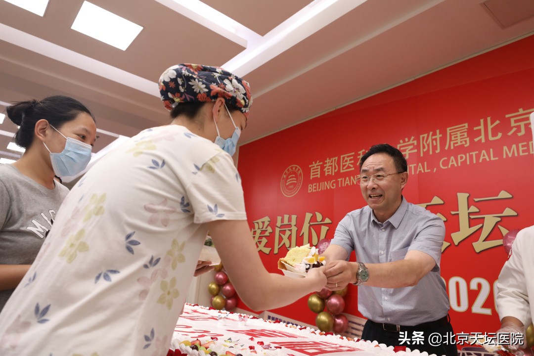 天坛医院生日,北京天坛医院国庆