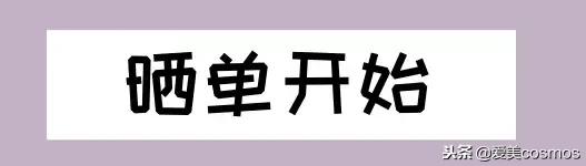 50块钱就能买的高品质口红,50块钱就能买到的口红