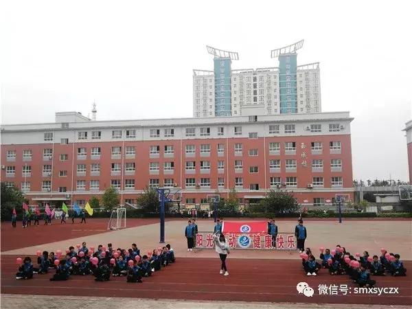 三门峡育才学校运动会,卢氏县育才中学运动会