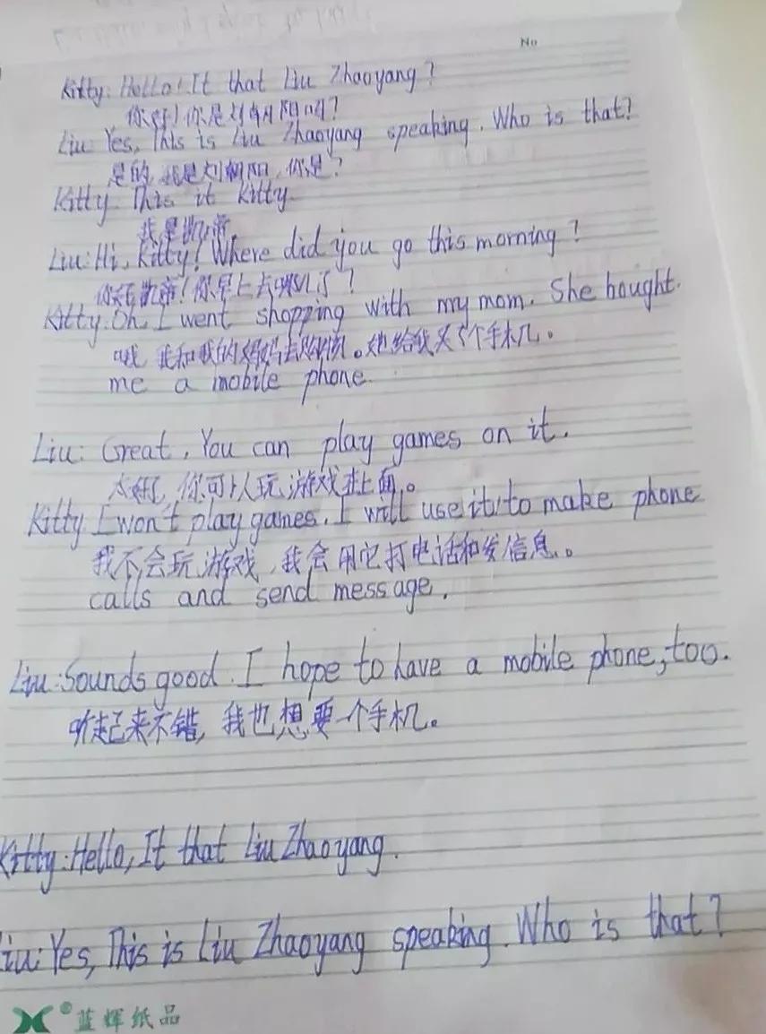 延安兰家坪小学新闻,延安市兰家坪小学排行