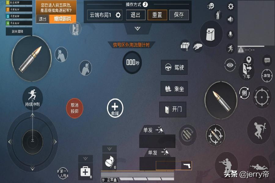 和平精英二指和三指区别,和平精英四指二指三指哪个好用