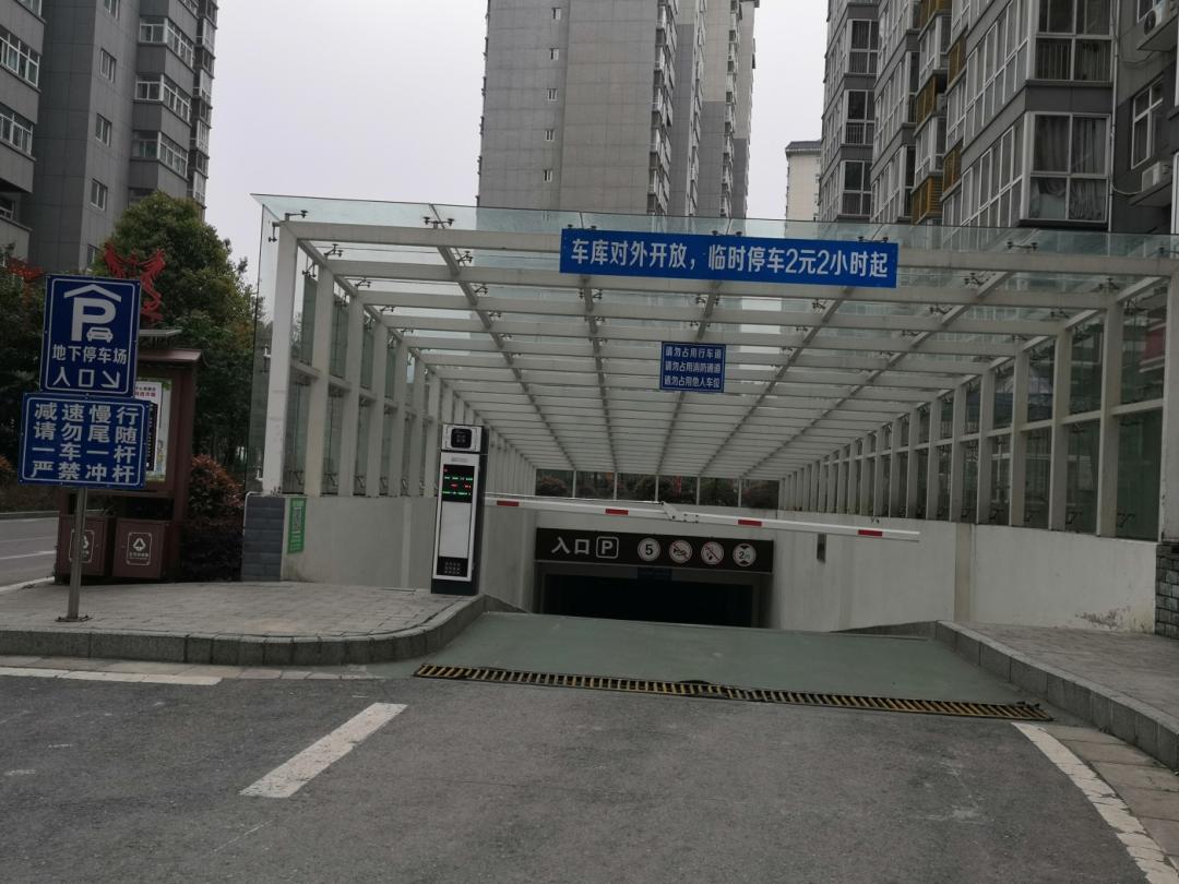 便民停车措施,便民停车场注意事项