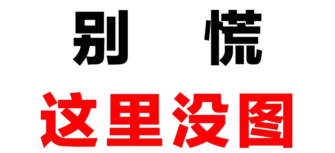 脸皮厚得像城墙的人素质怎么样,脸皮必须比城墙要厚