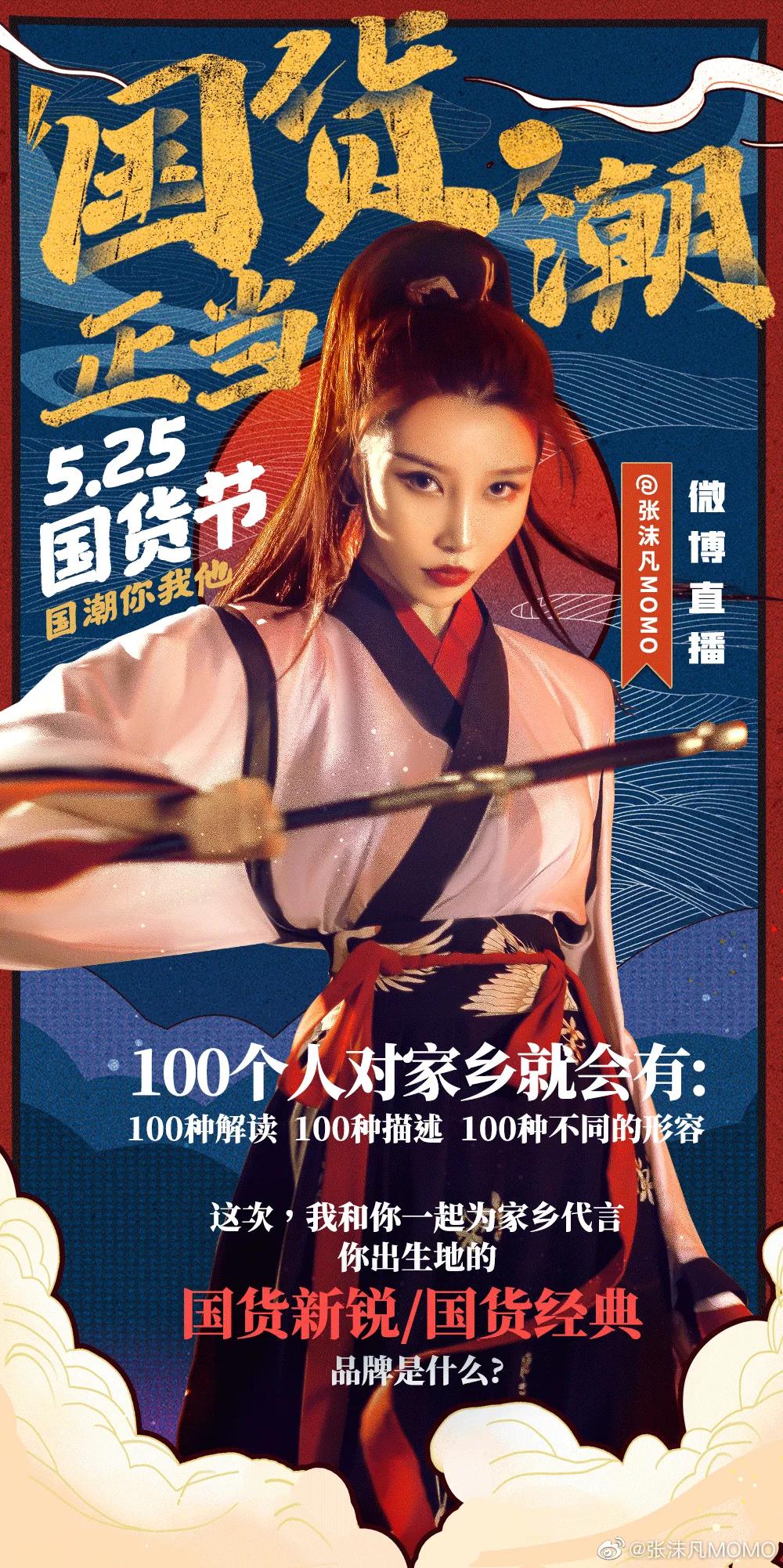 过气的互联网社交平台，微博还有做电商的戏吗？