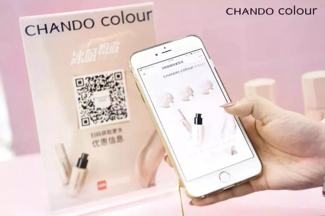 被抖音种草的粉底液,被疯狂种草的底妆