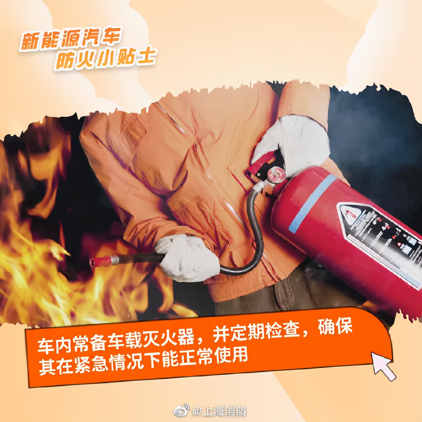 最近电动汽车充电引起火灾事故,电动汽车充电着火事件