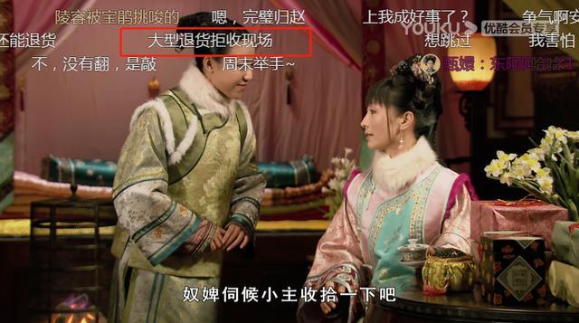 甄嬛传里的弹幕有多好笑,甄嬛传弹幕纯元