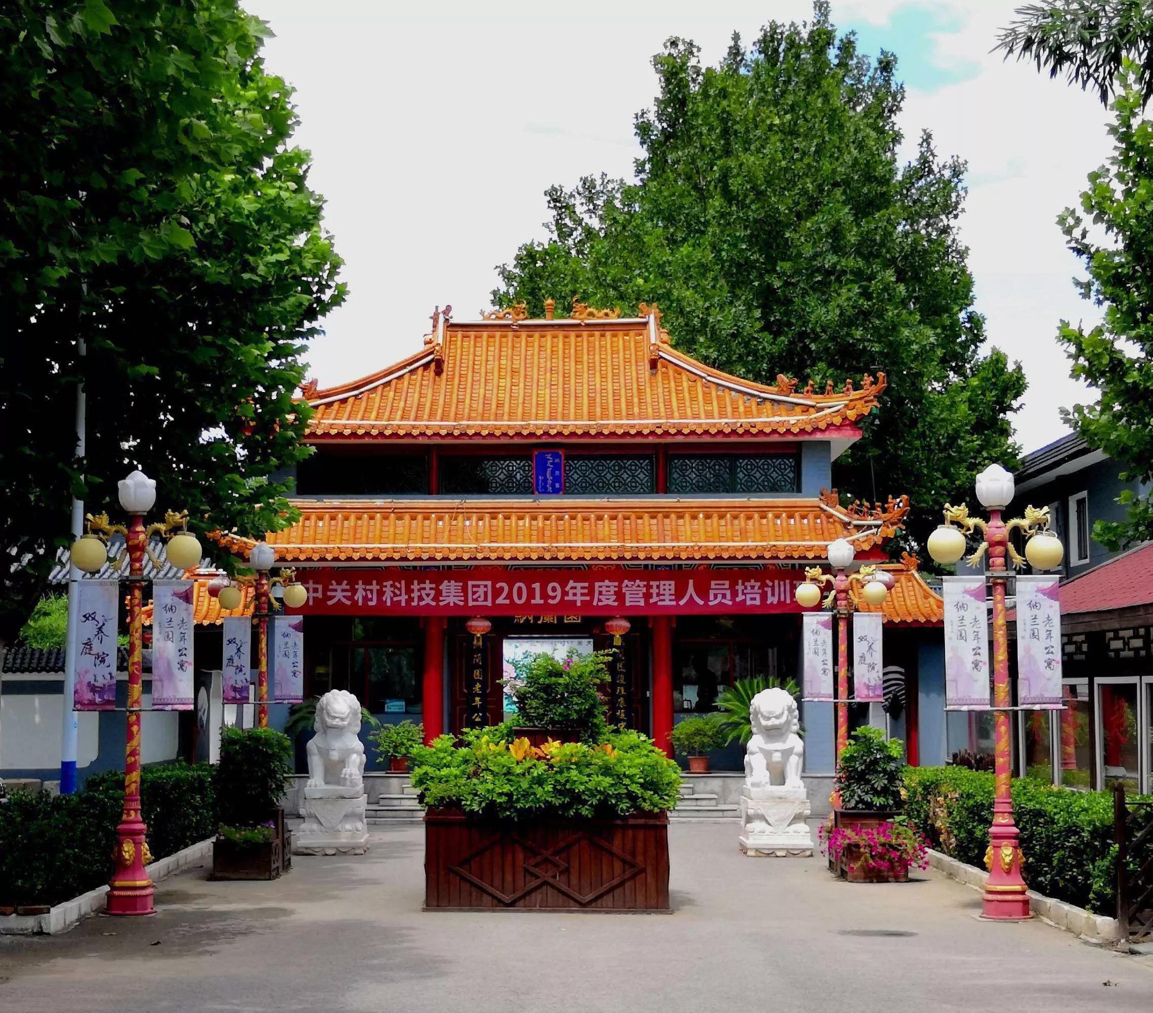 北京小型四合院公寓,北京市最大的老年公寓