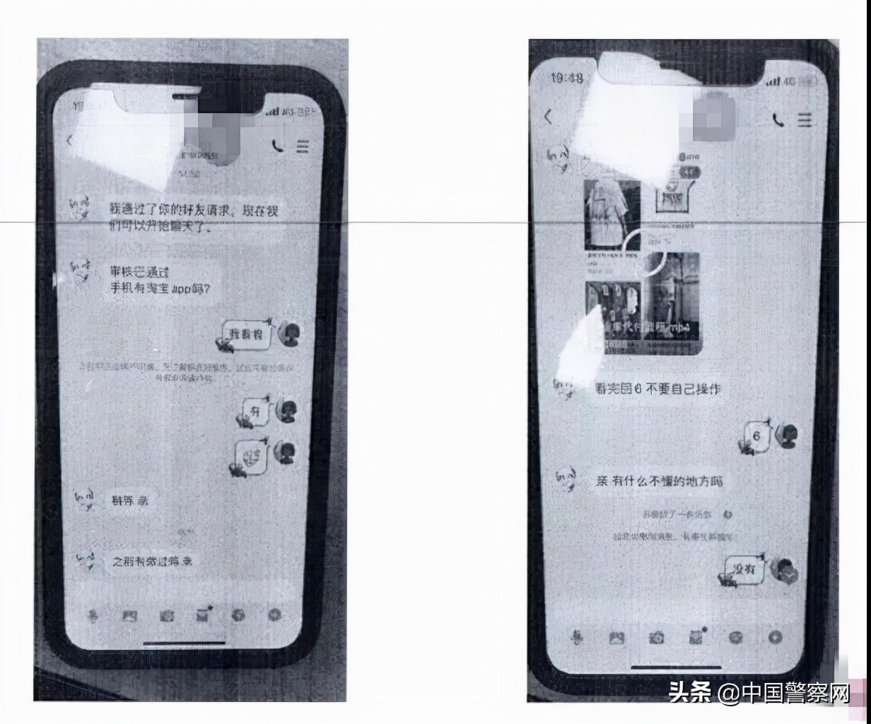 刷单被骗告诉我们一个什么道理,关于刷单的一点感悟