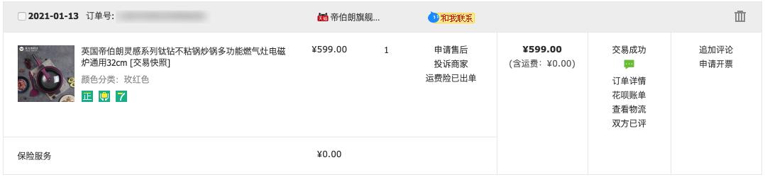 一口好锅是怎么样的,一口好锅有什么好处