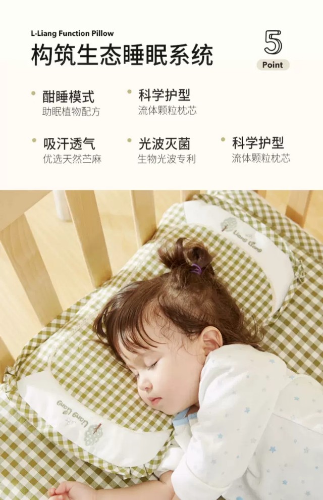 良良定型枕头效果怎么样,良良枕冬天可以用吗