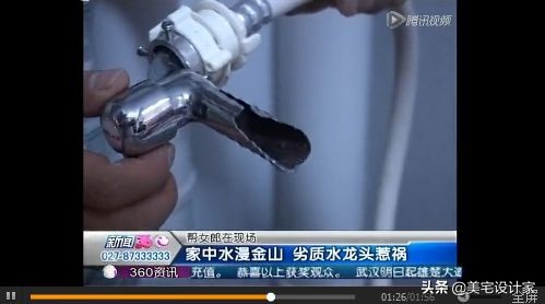 开店卖厨卫要多少钱,卖卫浴有多难