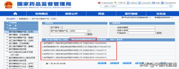 1药网回应网售辉瑞新冠口服药,1药网回应售辉瑞口服药