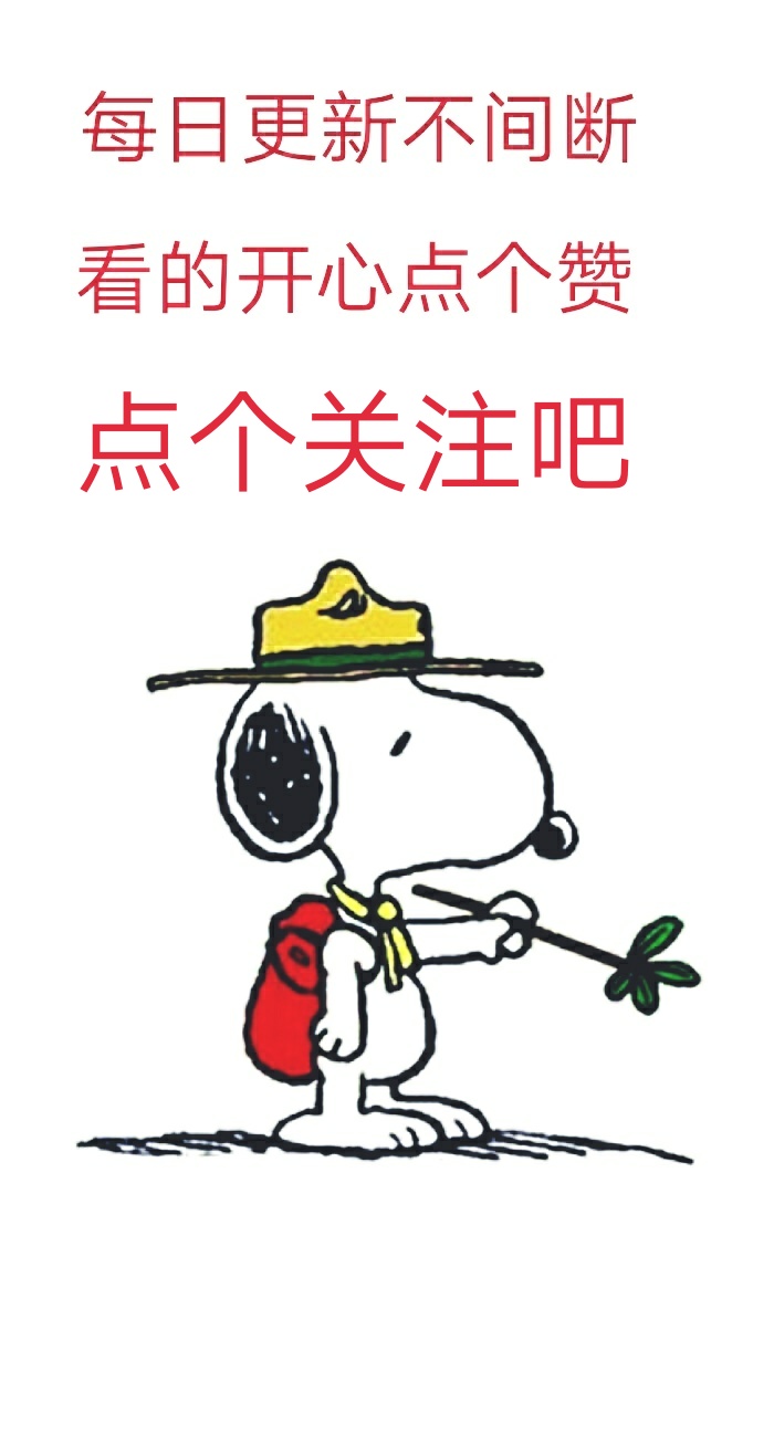 星太奇讲解,星太奇选择活下去