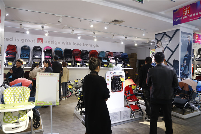 好孩子全球母婴峰会,好孩子孕婴童博览会