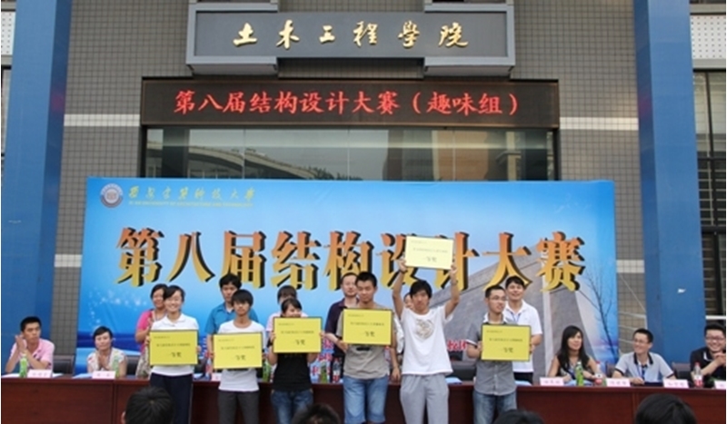 每日一校——西安建筑科技大学