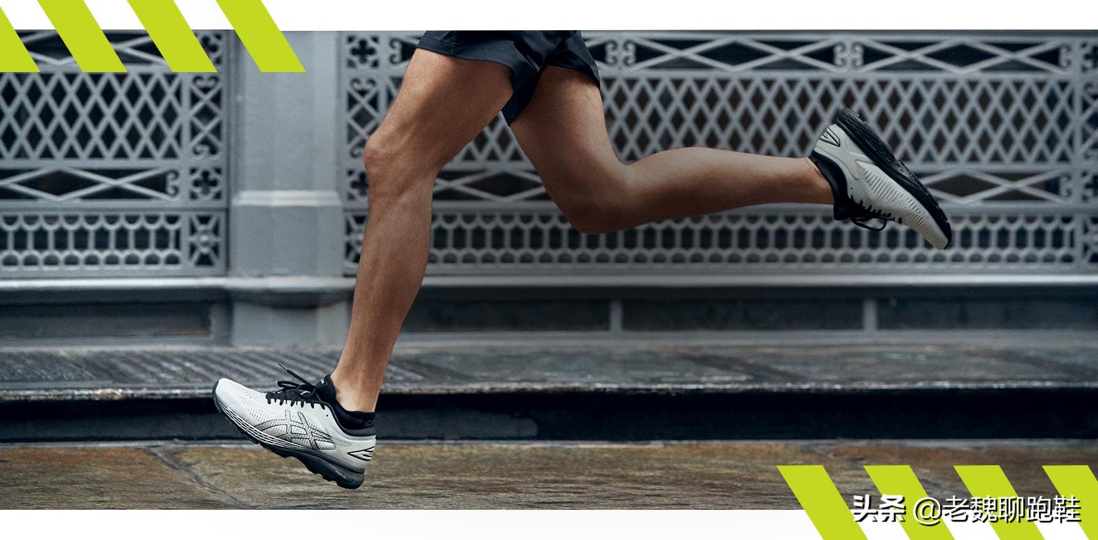 想入手亚瑟士跑鞋？如果你是这四种人，我劝你还是放弃吧