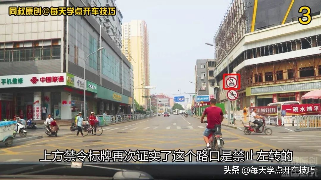 直行右转弯车道要不要看信号灯,路口怎么看信号灯右转弯正确走法