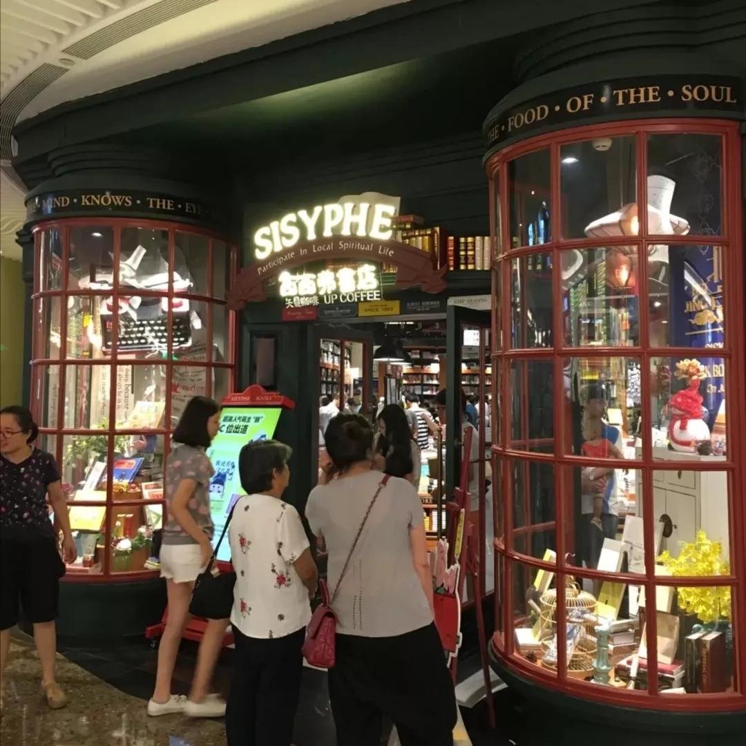 海淀夜经济商圈有哪些 (海淀九大夜经济商圈)