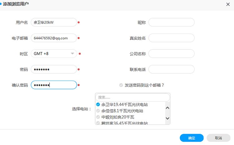 安装工程运营模式,安装运营管理