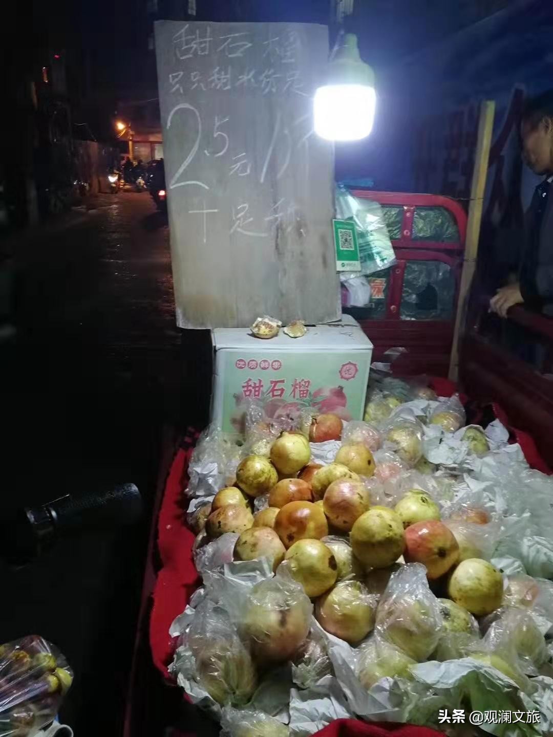 南宁商业街地摊,南宁地摊最大的街道