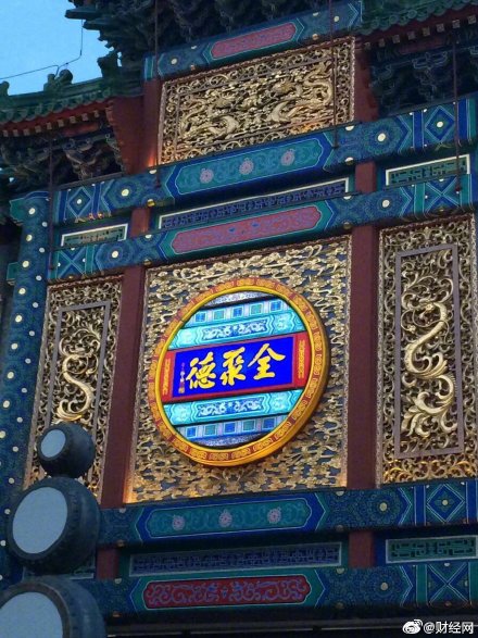 北京中轴线上的历史故事,中轴线似乎穿越了北京历史