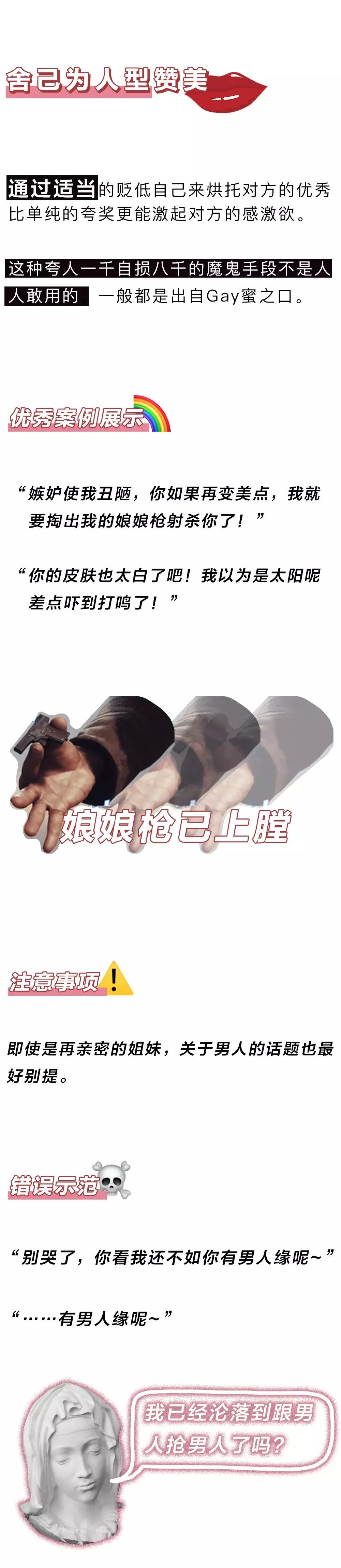 如何一秒让对方的人生到达高潮?