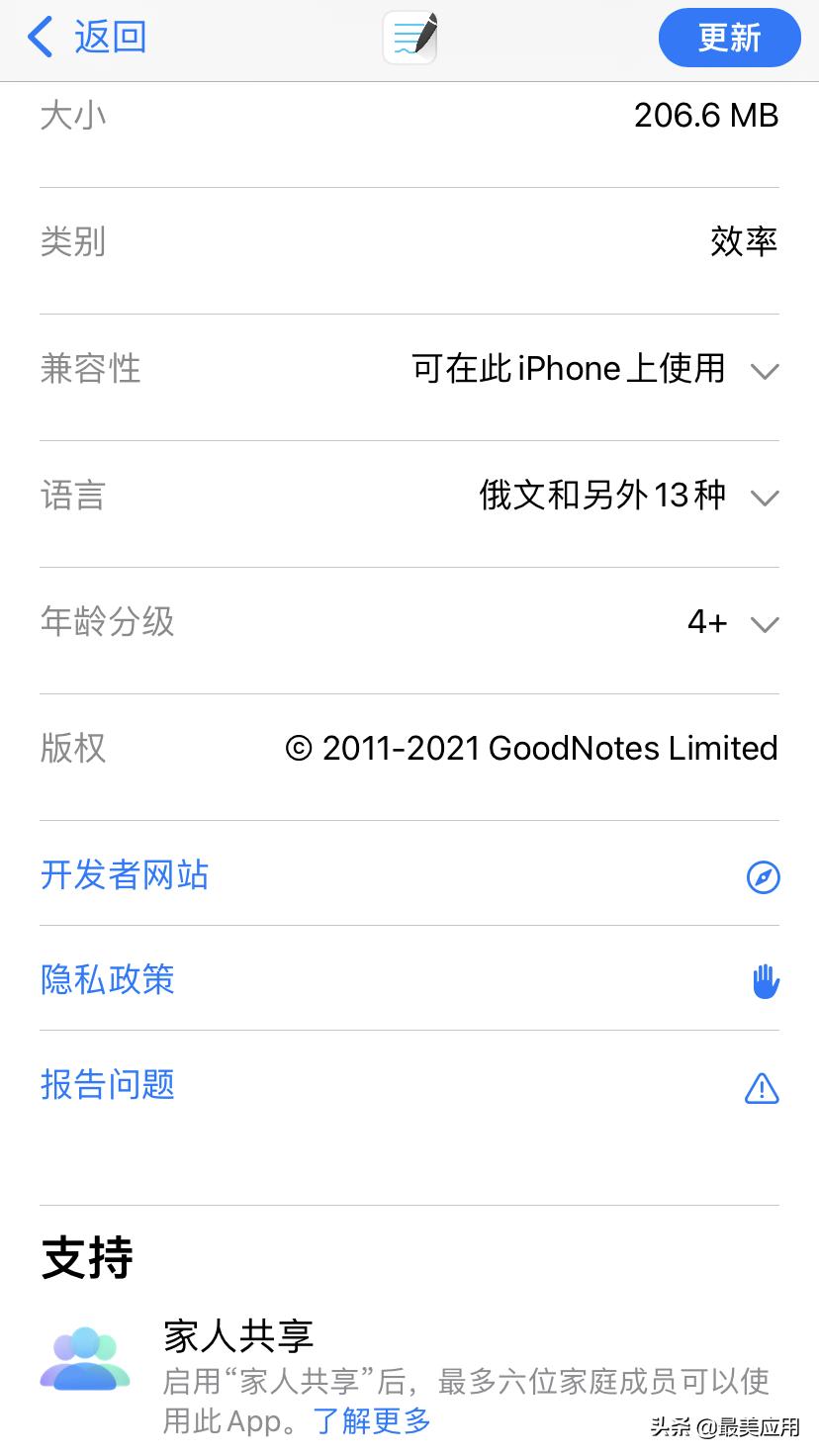 十大免费付费app排行榜,哪些付费app好用