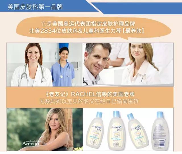 aveeno艾维诺宝宝润唇膏,aveeno艾维诺身体乳宝宝