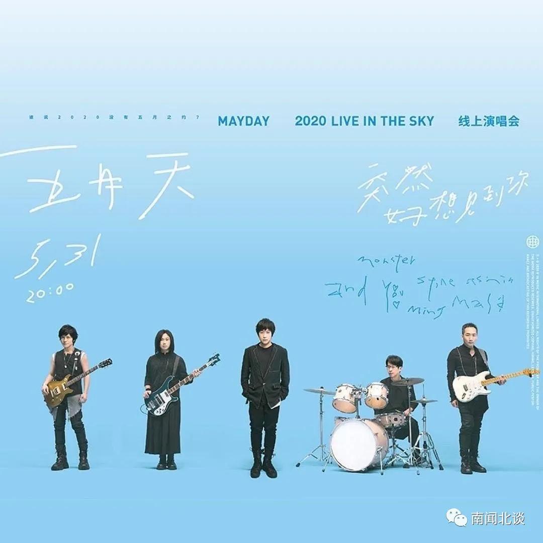 五月的最后一天纯音乐,五月的最后一天聚一聚