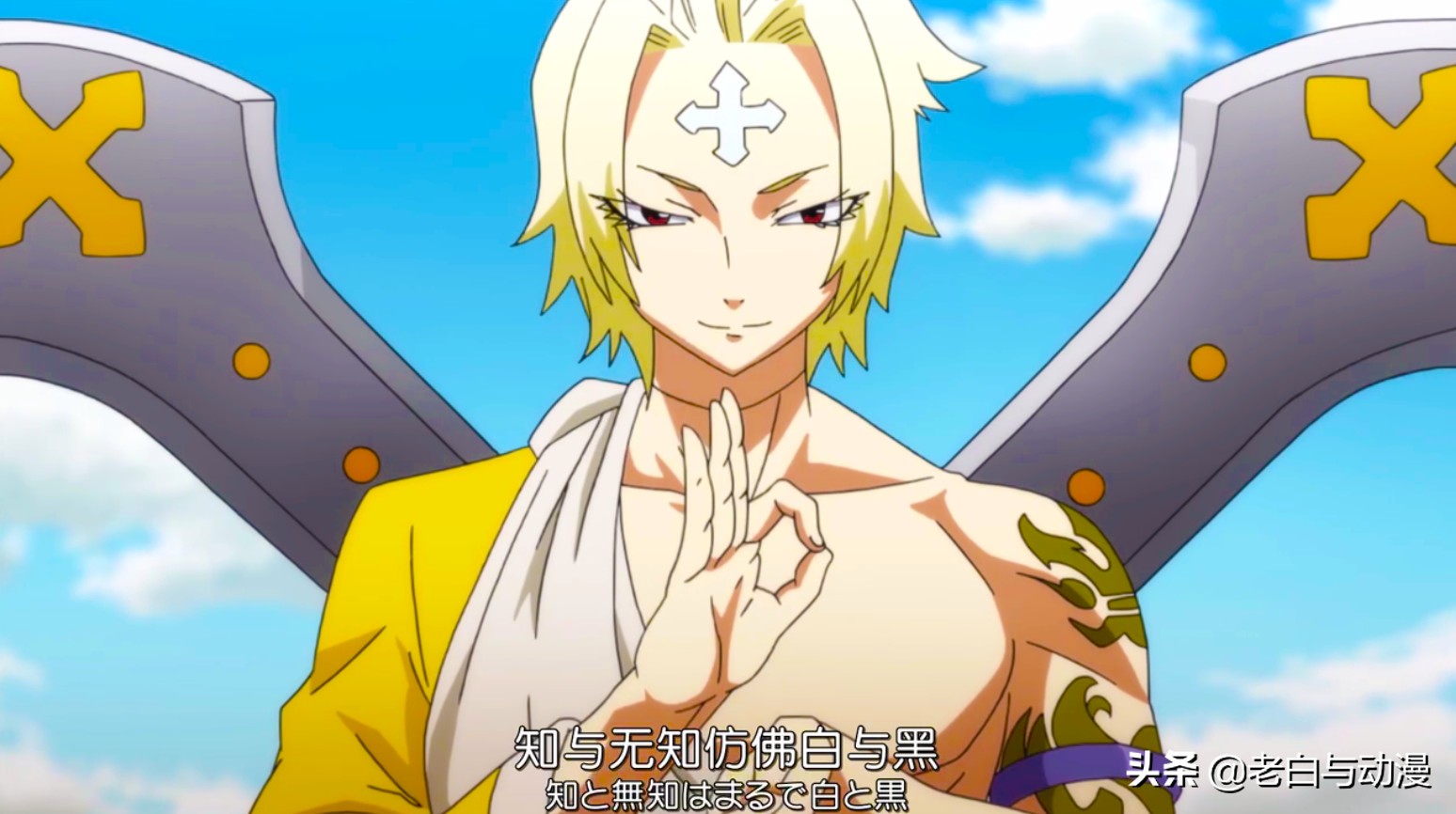 妖精的尾巴52片段,妖精的尾巴拉凯德和欧嘉斯特