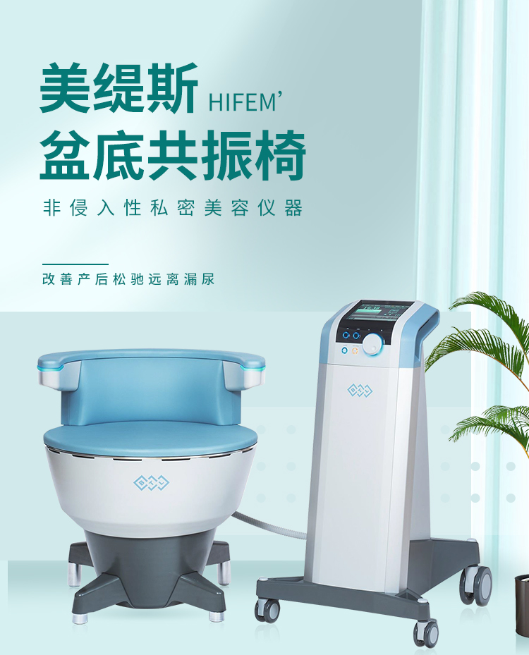 英国btl射频美容仪,英国btl美缇斯