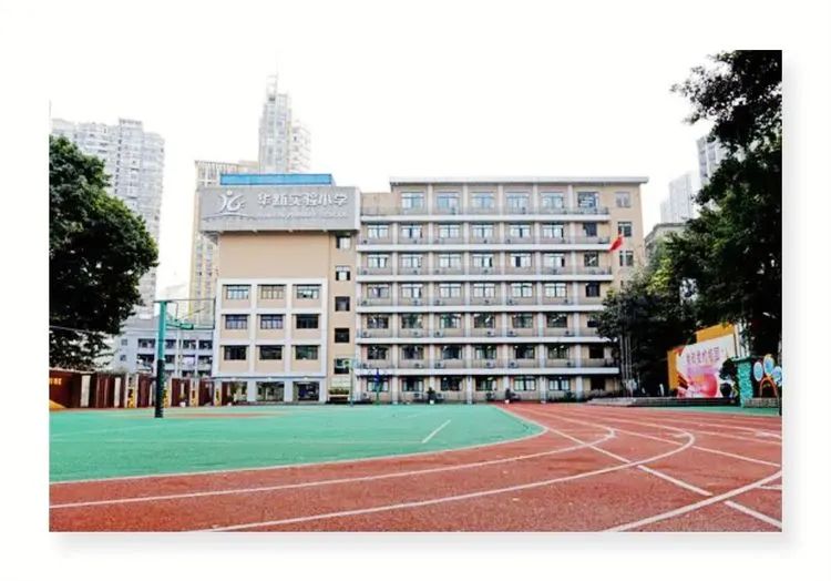 徐悲鸿中学初中,徐悲鸿中学北京