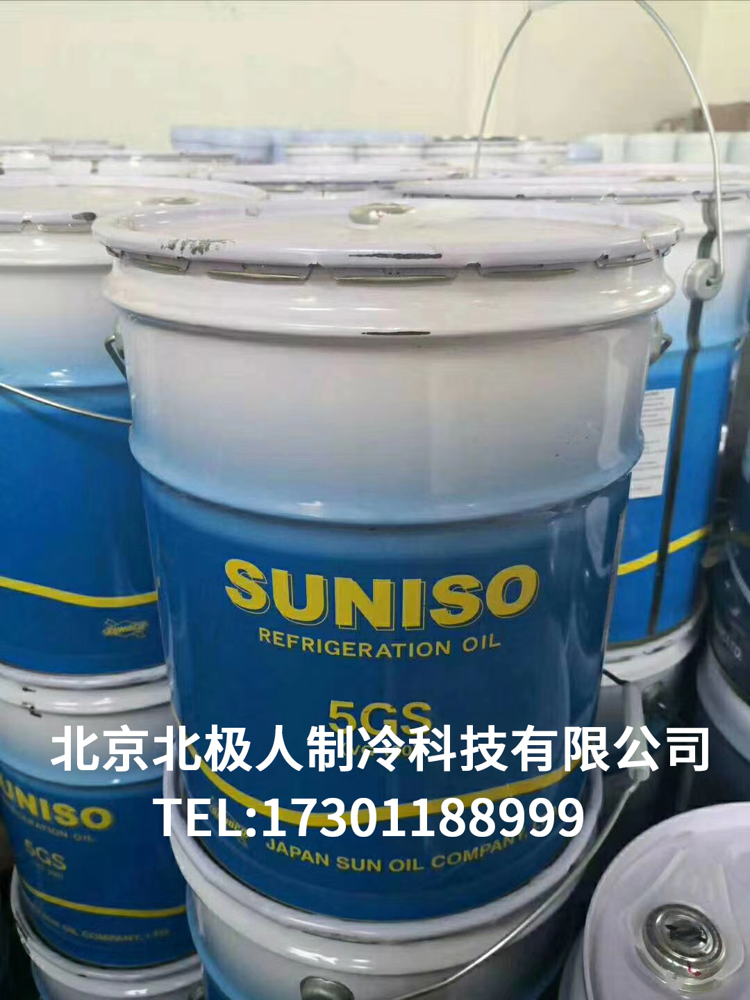 原装太阳冷冻油作用,原装太阳冷冻油供应商