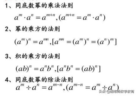 寒假如何提高孩子七年级数学成绩,七天如何提高七年级数学成绩