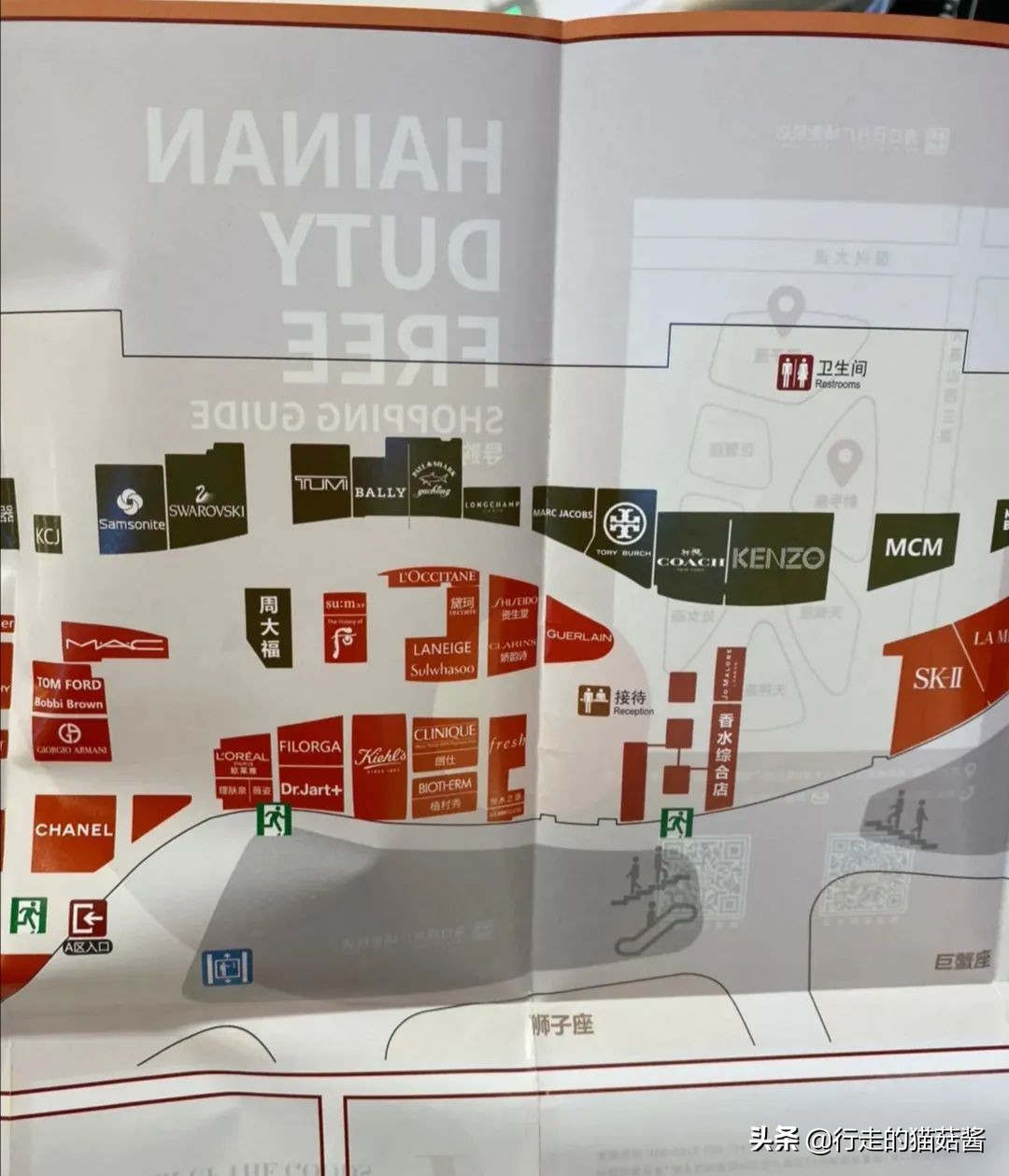 自驾车去海南怎么在免税店购物,驾车离开海南如何在免税店购物