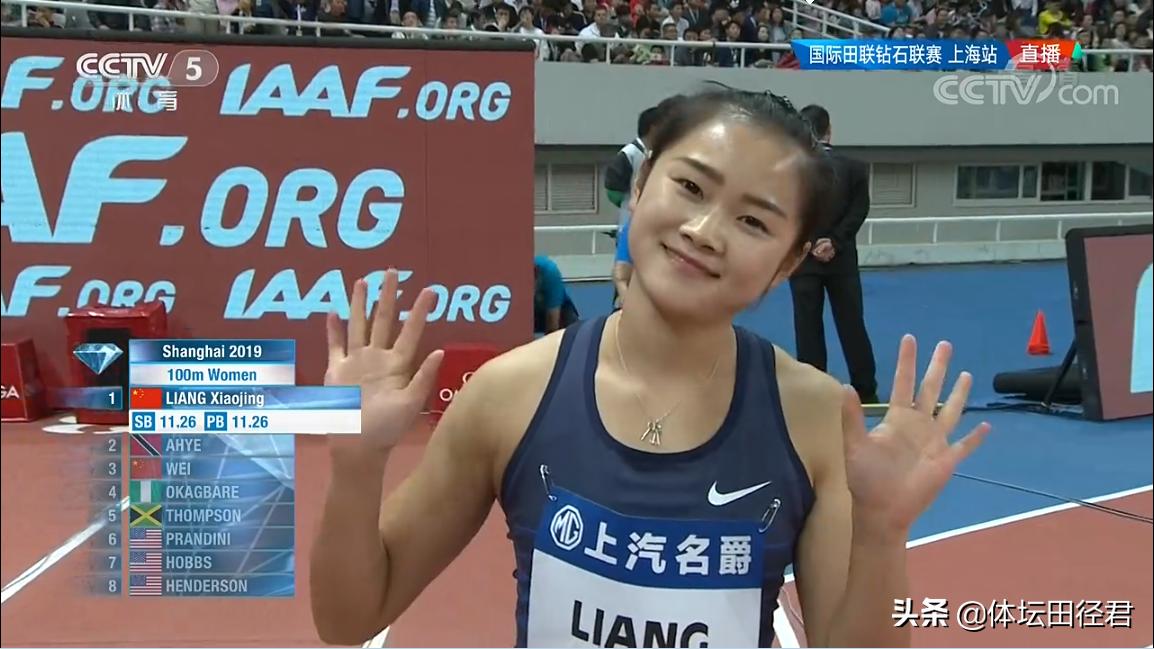 短跑梁小静总决赛视频,梁小静100米夺2023冠视频