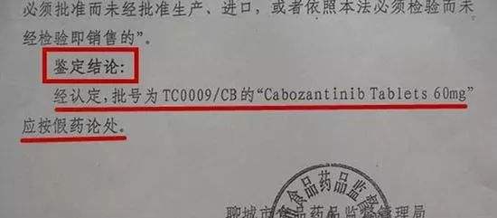 医生建议晚期癌症患者用靶向药，患者去世后家属投诉医生