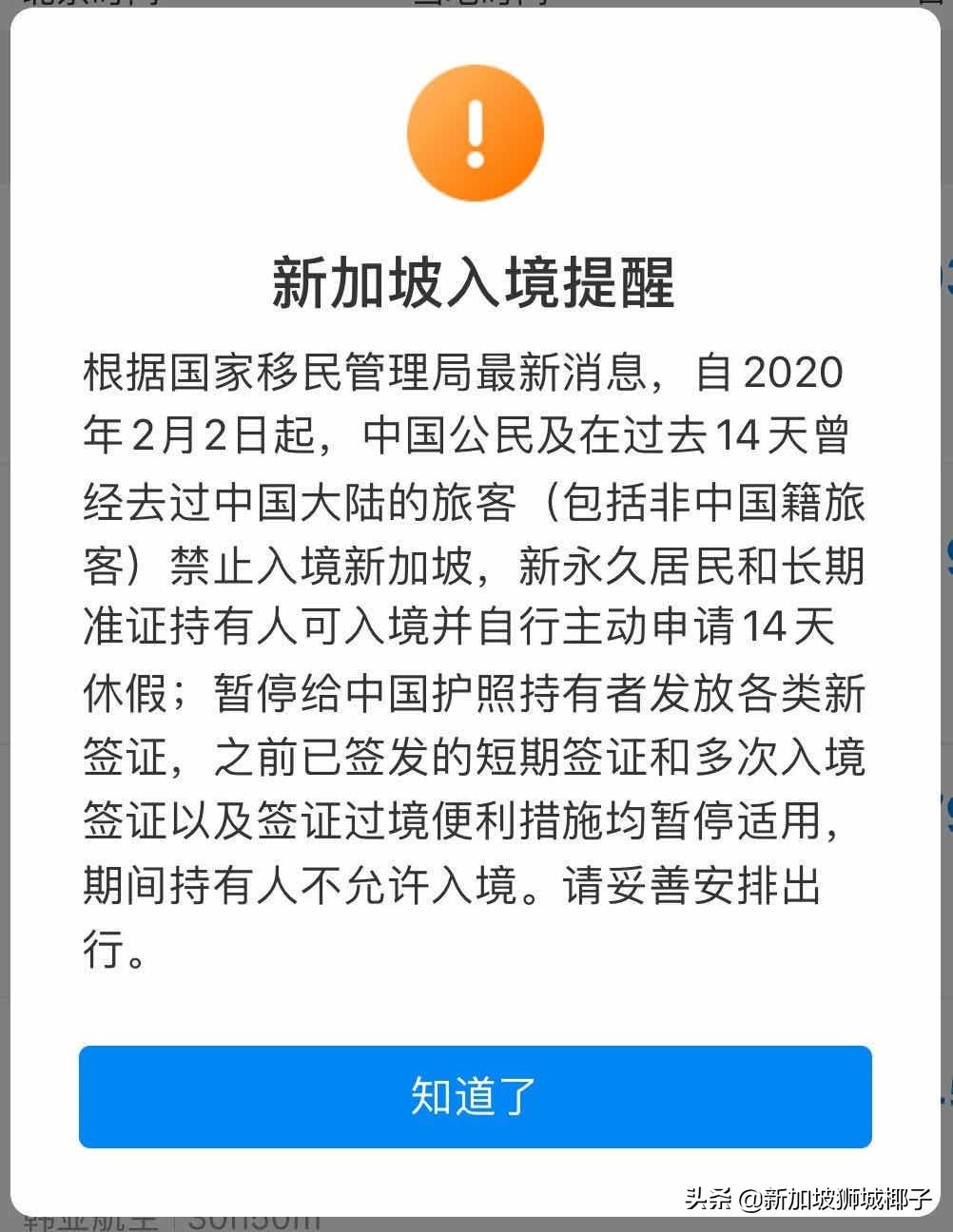 去新加坡机票直飞多少钱,北京到新加坡直飞机票价格
