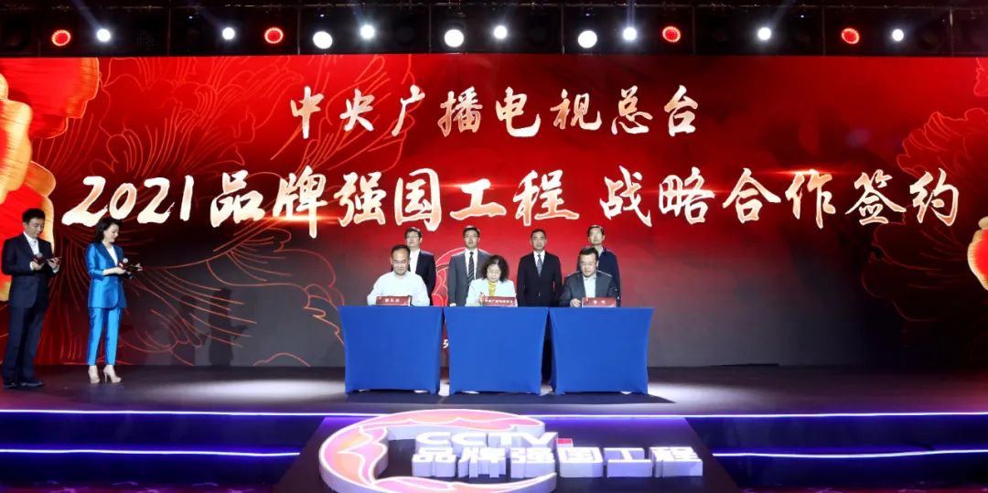 共绘品牌强国画卷，2021“品牌强国工程”沟通说明会厦门收官