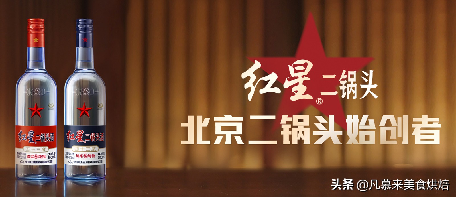 中国十大白酒品牌2021年名酒排名,中国20大名酒白酒前十名排名