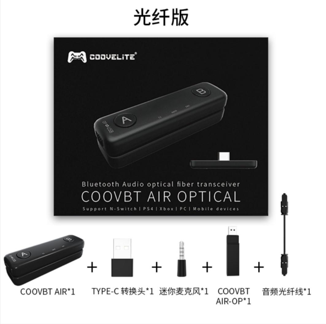 ps5什么蓝牙接收器可以用,ps5蓝牙接收器