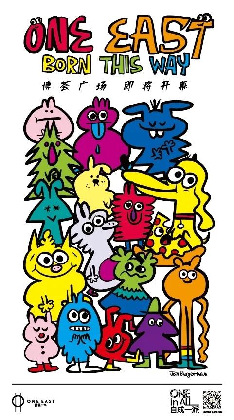 四月魔都优质展览,上海四月魔都展