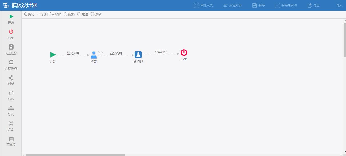 微金时代科技有限公司,微金时代