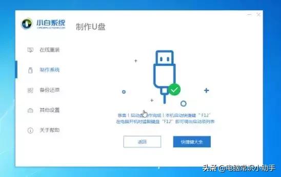 去实体店重装电脑系统要什么,网上重装系统和维修店有什么区别