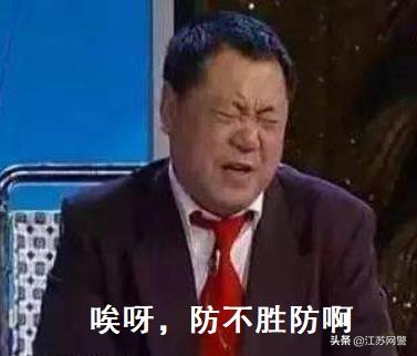 南京套路贷最新消息,南京套路贷